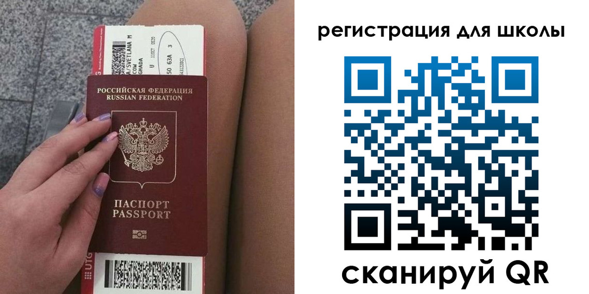 прописка штамп в Усть-Джегуте