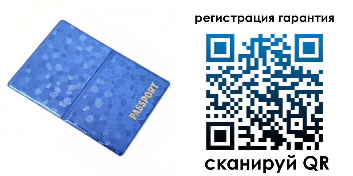 временная регистрация 2025 в Усть-Джегуте