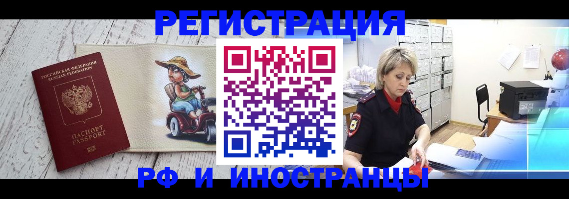 регистрация для дет. сада в Усть-Джегуте